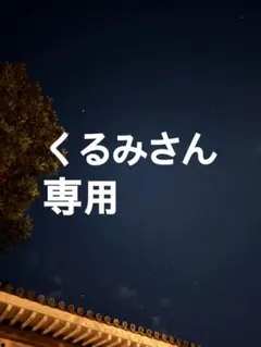 USJ ホワイトカチューシャ Hello Kittyハローキティ