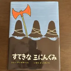 発送3/28まで　ぐりーん様 リクエスト 2点 まとめ商品