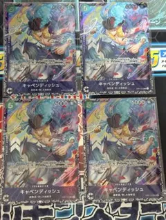 キャベンディッシュ：フラッグシップバトル2024年4月 ベスト8記念品 SR …