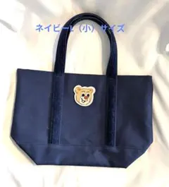 フェイラー】オールドテディ ワッペントート LLサイズ ネイビー 大