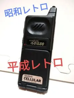 昭和レトロ　レア　モトローラ　携帯 おもちゃ 超レアモノ美品❗️⭐️【未使用非売品】モトローラ社製M702iS