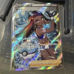 い*せ様 ルリナ SR S8b VMAXクライマックス 277/184 ルリナ (SR) {277/184} [S8b/VMAXクライマックス] [SS] - magi通販