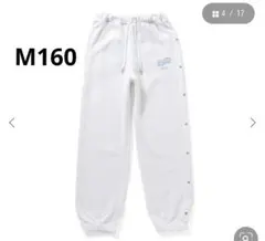 新品未使用 アルジー モチーフラインパンツ オフホワイト M160