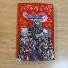 ドラゴンクエスト11 S