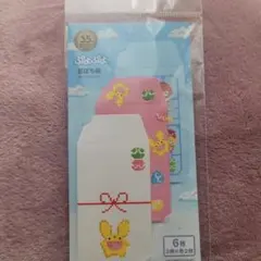 豆ぽち袋 ぷよぷよ 6枚入り