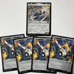 MTG ファンタスティッカー 、トークン4枚セット - メルカリ