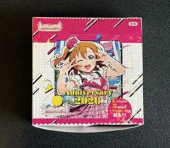 ラブカ プレミアムブースター 蓮ノ空 アオクハルカ L+ 1枚 - メルカリ