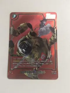 フュージョンワールド マンガブースター SB02-060パラレル