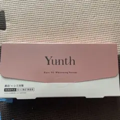 Yunth Pure VC Whitening Serum 1ml × 28