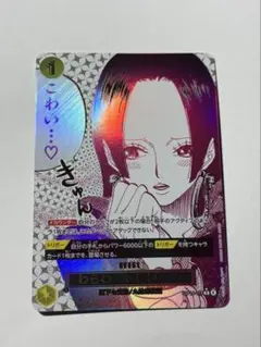 ワンピースカードまとめ売り 蒼海の七傑 、THE BEST vol.2 - メルカリ