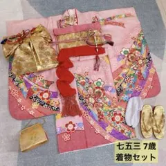 七五三 7歳 正絹 着物 作り帯 バッグ 草履 フルセット 鹿の子 ピンク