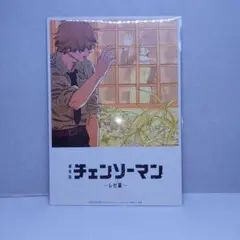ブ*ン様 チェンソーマン　レゼ編　特典