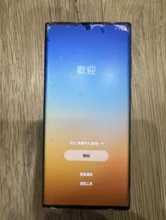 ジャンク扱 Galaxy s21 ultra 5g シャッター音無 香港版 ジャンク扱 Galaxy s21 ultra 5g シャッター音無 香港版 - メルカリ