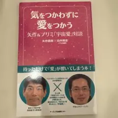 2026年最新】白井剛史プリミ恥部の人気アイテム - メルカリ