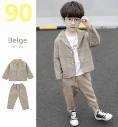 子供用 ベージュ チェック柄 スーツ　90