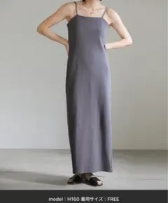 ダブルストラップカップ付きリブキャミワンピース　S スミクロ