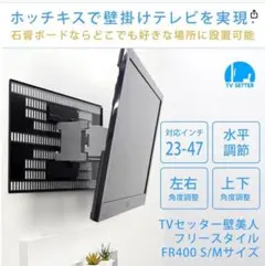 2026年最新】壁美人 テレビの人気アイテム - メルカリ