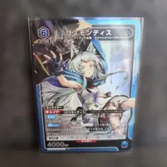 2026年最新】ロスモンティス ユニオンアリーナの人気アイテム - メルカリ