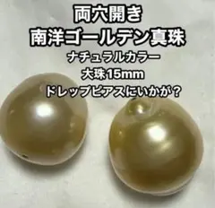 ソーティング付】希少❣️トップクラスのグリーン❣️4.758ct