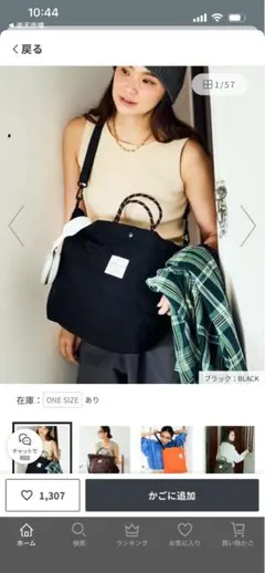 Kiu FREK’S STOREキルティング ショルダーバッグ ブラックのサムネイル