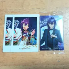 礼瀬マヨイ 紙類 3枚セット