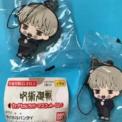 呪術廻戦 カプセルラバーマスコット 02 狗巻棘 ガチャ