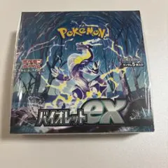 【シュリンク付き】ポケモンカード バイオレットex 1BOXのサムネイル