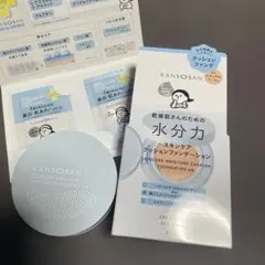 乾燥さん　水分力 スキンケア クッションファンデーション 02 ☆美容液付き☆