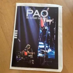 エレファントカシマシ ファンクラブ 会報 PAO vol.1 エレカシ Amazon.co.jp: エレファントカシマシ ファンクラブ 会報 PAO vol.1