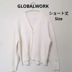 【お値下げ】GLOBALWORK　レディース　カーディガン　ショート丈サイズ