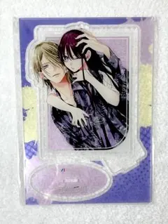 野良猫と狼　4巻有償特典　アクリルスタンド