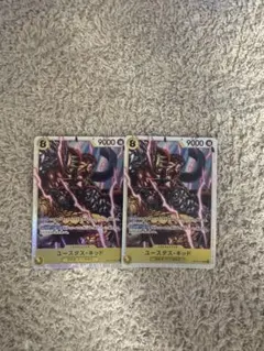 ユースタス・キッド SR OP10-112 2枚セット