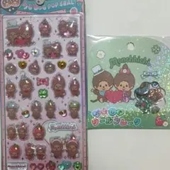 モンチッチうるちゅるポップシール2枚セット