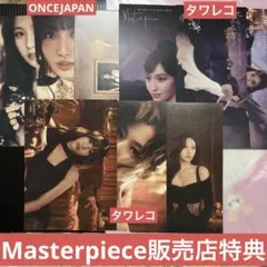 MISAMO『Masterpiece』販売店特典 タワレコ ONCEJAPAN