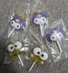 サンリオ　カラフルキャンディチャーム　ガチャ クロミ　けろけろけろっぴ