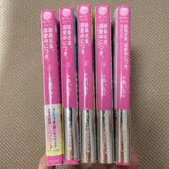 総長さま、溺愛中につき 。SPECIAL 1.2.3.4