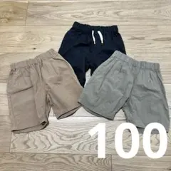 【美品】男の子 夏服ハーフパンツト まとめ売り 3枚セット 100cm