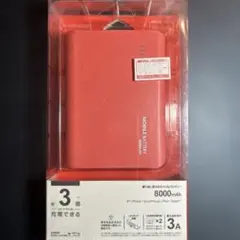 モバイルバッテリー　8000mAh