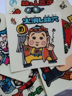 ビックリマン BM お守り　8枚