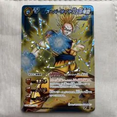ミラバト スーパーサイヤ人2孫悟空 P DB 21 プロモ 2種類セット | Mercari
