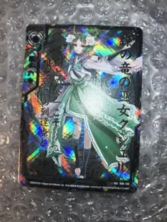 z/x ゼクス IGR 白の竜の巫女ニノ - メルカリ
