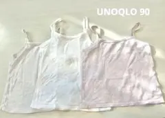 UNIQLO 90cm キャミソール 3枚セット