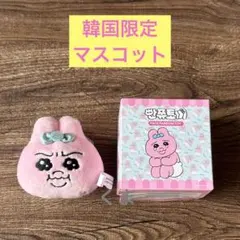 おぱんちゅうさぎ 韓国限定 マスコット 新品のサムネイル