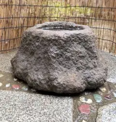 天然石・石鉢・縁先手水鉢・多模様柄石・蹲】庭石オブジェ置物箱庭