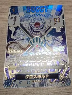 2026年最新】バギー ワンピースカード パラレルの人気アイテム - メルカリ