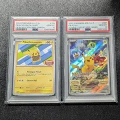 PSA10] なみのりピカチュウ そらとぶピカチュウ RRR セット - メルカリ