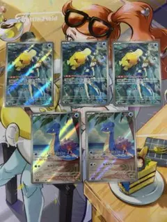 カスミのコダック・ラプラスAR