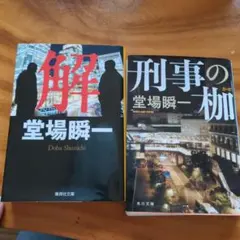 Item thumbnail for item 873de53c-7b7c-492a-b76e-965f12b2cae9