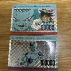 レアドラゴンボールZ PPカード パート13 プリズム 2枚セット早い者勝ち