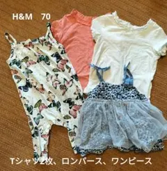 ベビー服 4点セット (蝶柄ロンパース, チュニック、Tシャツ2枚)